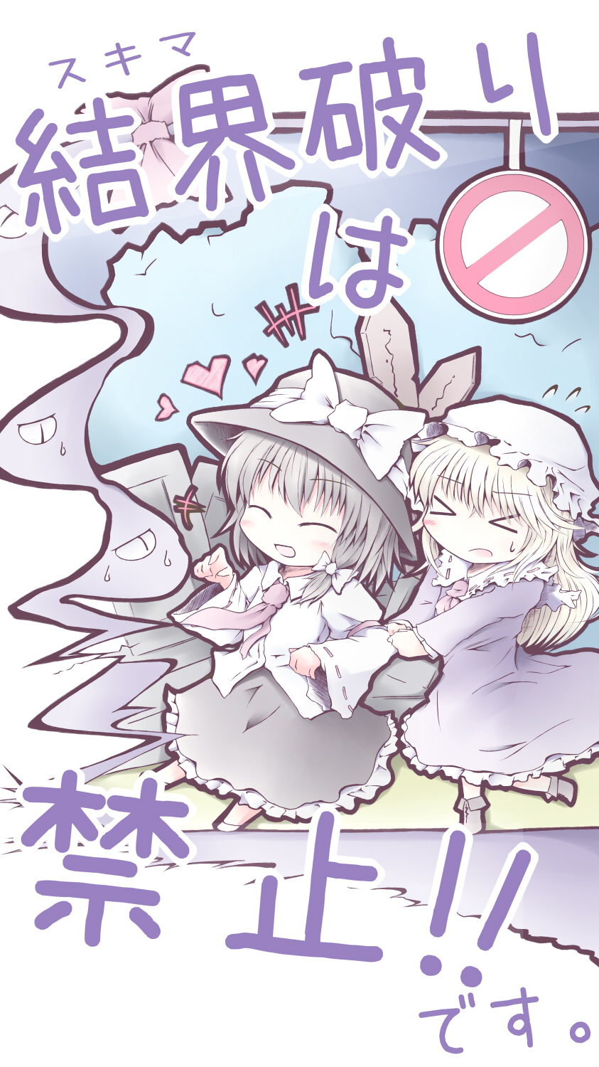 &gt;_&lt; 2girls ^_^ ascot black_hair blonde_hair closed_eyes dress dress_shirt closed_eyes gap_(touhou) hat highres long_hair maribel_hearn multiple_girls necktie open_mouth purple_dress romi shirt short_hair skirt smile touhou usami_renko