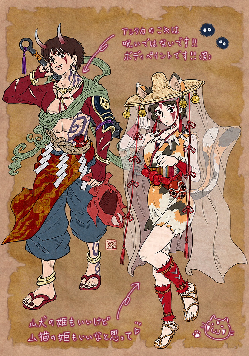 1boy 1girl abs alternate_costume animal_ears ashitaka blue_pants brown_hair cat_ears cat_girl cat_tail club_(weapon) demon_boy demon_horns dress facial_hair fang halloween hat hitomin_(joutaro195) horns looking_at_viewer mask mononoke_hime multicolored_dress multiple_tails pants san_(mononoke_hime) sandals short_hair straw_hat tail veil weapon