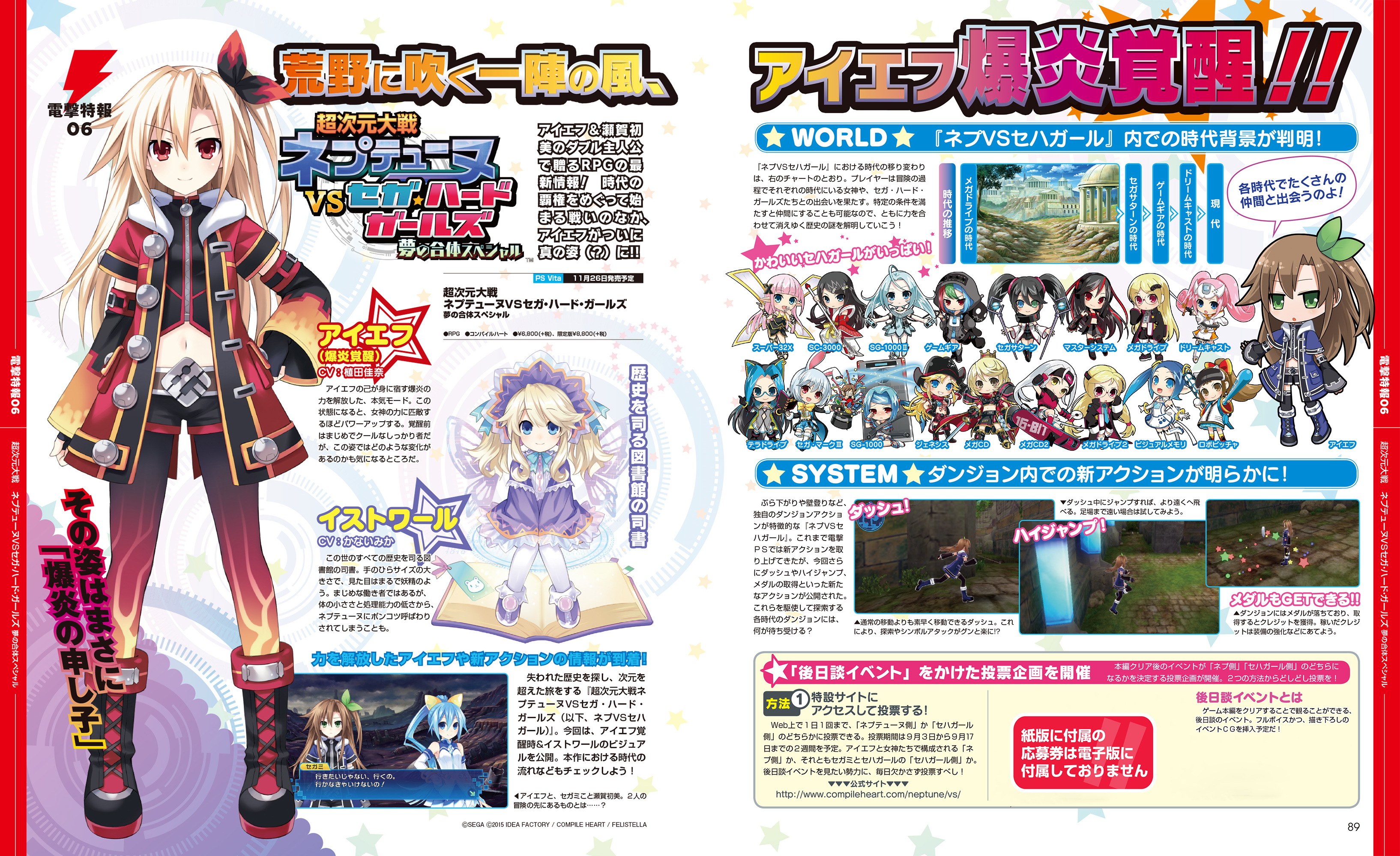 10s 6+girls absurdres alternate_costume american_flag american_flag_bikini american_flag_print animal_ears bike_shorts bikini black_gloves black_hair black_legwear blonde_hair blue_coat blue_eyes blue_hair book bookmark boots brown_hair cd chibi choujigen_taisen_neptune_vs_sega_hard_girls coat collar controller cowboy_hat cross-laced_footwear crown denim denim_shorts detached_sleeves dress fairy_wings flag_print flag_print_bikini frilled_dress frills game_console game_controller glaive_(polearm) glasses gloves green_eyes green_ribbon hair_ribbon handheld_game_console hat headband high_ponytail highres histoire hood hoodie if_(neptunia) japanese_clothes large_buttons long_hair long_sleeves magazine_scan miniskirt multicolored_hair multiple_girls navel neck_ribbon necktie neptune_(series) non-web_source official_art open_clothes open_mouth parted_bangs personification pink_hair pointy_ears polearm ponytail print_bikini rabbit_ears red_coat red_eyes ribbon scan sega_dreamcast sega_dreamcast_(sega_hard_girls) sega_game_gear_(sega_hard_girls) sega_hard_girls sega_hatsumi sega_master_system_(sega_hard_girls) sega_mega_drive_(sega_hard_girls) sega_saturn_(sega_hard_girls) shoes short_hair shorts side_ponytail skirt sleeveless sleeveless_dress smile snowboard staff star_(symbol) streaked_hair stuffed_toy swept_bangs swimsuit sword thighhighs top_hat tsunako twintails weapon white_hair white_legwear wide_sleeves wings yellow_ribbon zipper