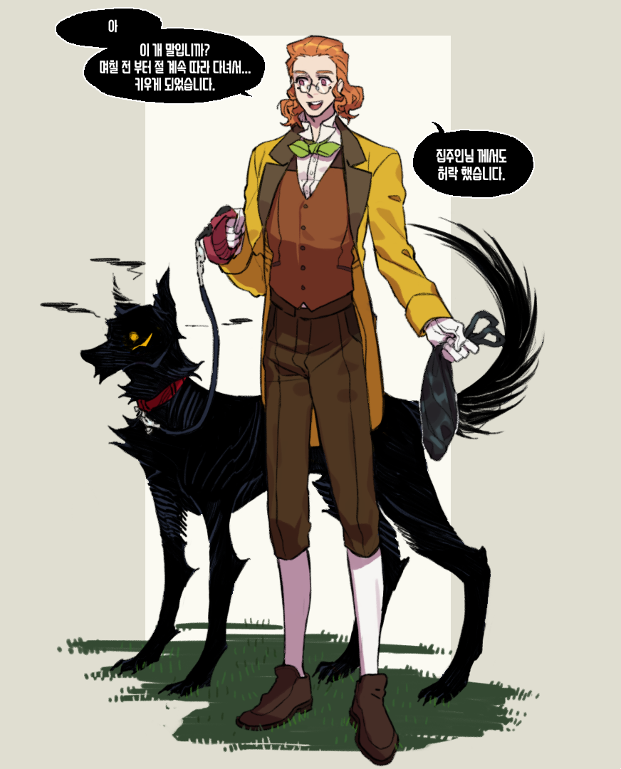 1boy black_dog bow bowtie brown_footwear brown_hair brown_pants brown_vest buttons classicaloid commentary_request dog franz_schubert_(classicaloid) full_body glasses green_bow green_bowtie holding holding_leash jacket korean_text leash male_focus open_mouth pants sf_jd shirt socks speech_bubble translation_request vest white_shirt white_socks yellow_jacket