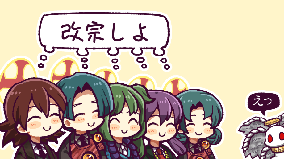 2boys 3girls amrita_(e.g.o) aqua_hair armor black_necktie black_swan_(e.g.o) blue_jacket blue_vest breastplate brown_hair brown_jacket closed_eyes closed_mouth collared_shirt commentary_request double_bun e.g.o_(project_moon) employee_(project_moon) green_hair green_jacket grey_shirt grey_vest hair_bun hatake_shimeji heaven_(e.g.o) jacket lobotomy_corporation long_hair multiple_boys multiple_girls necktie no_nose nugget_(project_moon) open_clothes open_jacket outline project_moon purple_hair red_necktie shared_thought_bubble shirt short_hair simple_background smile speech_bubble thought_bubble translation_request twintails two_side_up vest white_necktie white_outline white_shirt whitenight_(project_moon) yellow_background