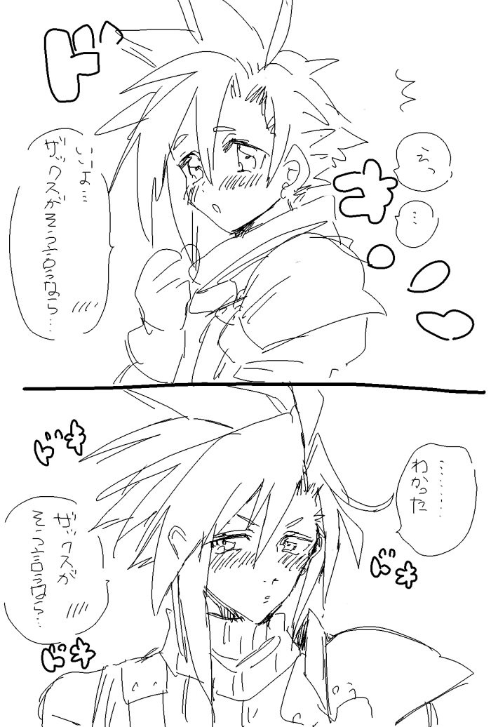 1boy blush cloud_strife commentary_request crisis_core_final_fantasy_vii final_fantasy final_fantasy_vii male_focus multiple_views open_mouth shinra_infantry_uniform shirt short_hair sketch sleeveless sleeveless_turtleneck spiked_hair translation_request turtleneck white_background zc_furuya