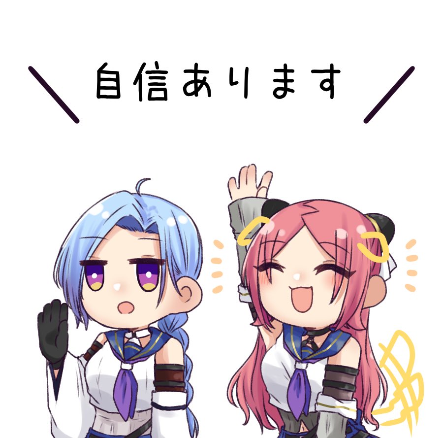 2girls :d ^_^ ahoge animal_ears arm_at_side arm_up assault_lily belt black_belt black_choker black_gloves blue_hair blue_sailor_collar blue_skirt blush braid braided_ponytail breasts bright_pupils chibi choker closed_eyes commentary crop_top detached_sleeves dog_ears dog_tail drawn_ears drawn_tail emphasis_lines gloves grey_shirt hairpods hand_up igusa_subaru layered_sleeves long_hair long_sleeves looking_ahead low_ponytail medium_breasts multiple_girls navel neckerchief nigari_(ngari_0115) o-ring o-ring_choker odaiba_girls_high_school_uniform open_mouth parted_bangs ponytail purple_eyes purple_neckerchief red_hair sailor_collar school_uniform serafuku shiba_tomoshibi shirt simple_background single_braid skirt sleeveless sleeves_past_wrists smile tail tail_wagging translated undershirt upper_body white_background white_pupils white_shirt