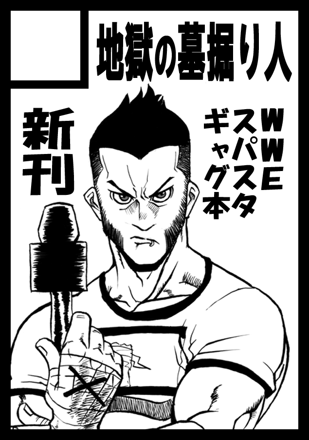 1boy 2013 angry bandaged_hand bandages black_hair cm_punk facial_hair greyscale holding holding_microphone hozun1985 lip_piercing microphone monochrome muscular muscular_male piercing shirt sideburns t-shirt wwe
