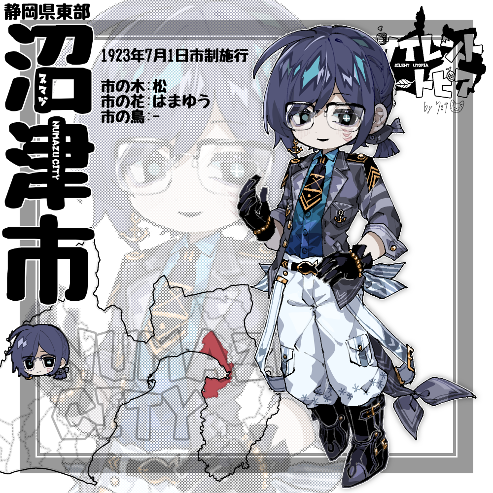 1boy anchor_earrings aqua_hair bead_bracelet beads belt belt_buckle black_belt black_boots black_eyes black_gloves black_necktie blue_eyes blue_hair blue_shirt boots bracelet buckle buttoned_cuffs buttons chibi chibi_inset chibi_only coat coattails collared_shirt cross-shaped_pupils dark_blue_hair earrings facial_mark fish_hair_ornament full_body glasses gloves gradient_clothes gradient_shirt grey_coat hair_ornament hand_on_own_hip hand_up island729 jewelry long_hair looking_at_viewer low_ponytail male_focus map medium_hair military_uniform multicolored_eyes multicolored_hair naval_uniform necktie numazu open_clothes open_coat original pants parted_lips personification ponytail print_necktie shark_boy shirt shirt_tucked_in single_earring sleeve_cuffs smile solo standing streaked_hair swept_bangs symbol-shaped_pupils themed_object three-quarter_sleeves two-tone_eyes white_background white_pants zoom_layer