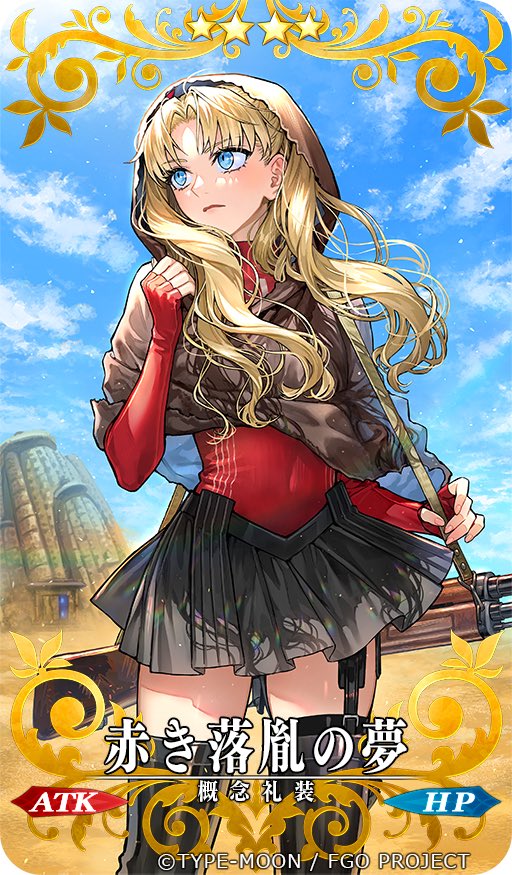 1girl black_skirt blonde_hair blue_eyes boots fate/extra fate/grand_order fate_(series) long_hair long_sleeves looking_at_viewer nipi27 pleated_skirt skirt thigh_boots tohsaka_rin tohsaka_rin_(fate/extra) tohsaka_rin_(true_appearance)_(fate/extra)