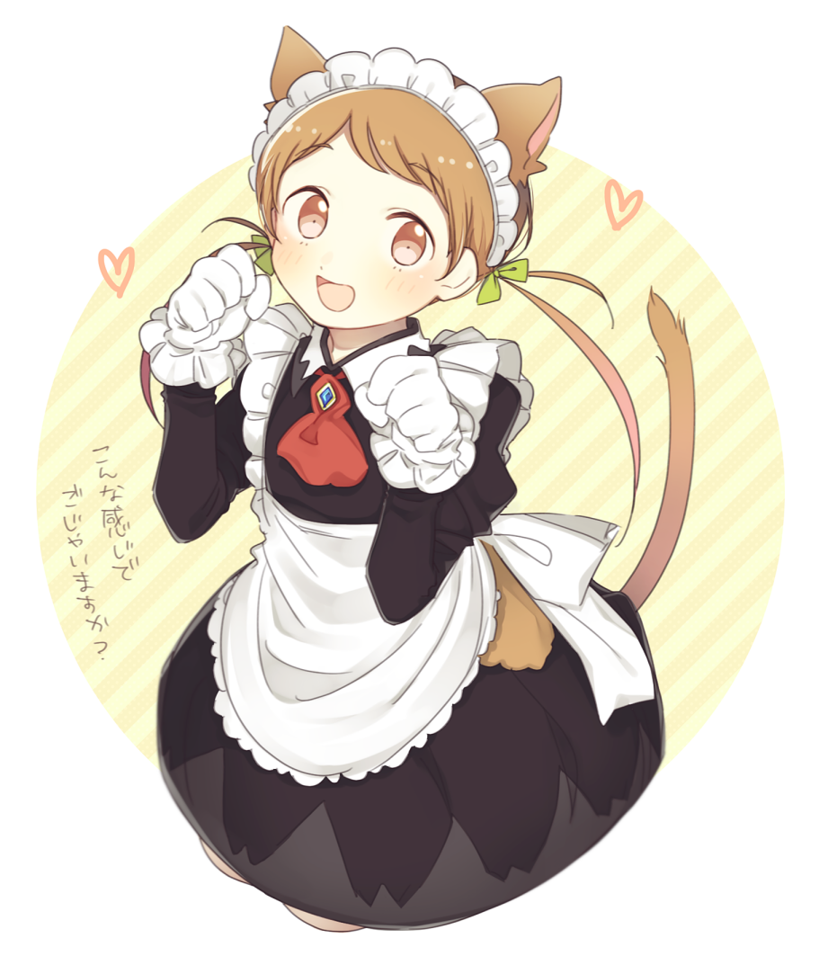 1girl animal_ears apron arne_no_jikenbo ascot back_bow black_dress blue_brooch bow brown_eyes brown_hair cat_ears cat_girl cat_tail character_request check_copyright circle clenched_hands collared_dress commentary_request copyright_request cropped_legs dot_nose dress frilled_apron frilled_sleeves frills gloves green_bow hair_bow happy heart juliet_sleeves light_blush long_hair long_sleeves looking_at_viewer low_twintails maid maid_headdress open_mouth paw_pose puffy_sleeves red_ascot short_dress shuntaro_(tya_nya0000) smile solo striped_background tail tareme translation_request twintails two-tone_background very_long_hair white_apron white_background white_bow white_gloves yellow_background