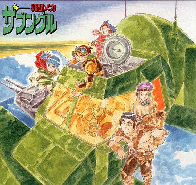 3boys 3girls blume chill cockpit daiku elchi_cargo goggles jiron_amos lowres mecha multiple_boys multiple_girls official_art rag_uralo robot sentou_mecha_xabungle walker_gallia