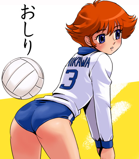 1980s_(style) 1998 1girl ass attacker_you! ball blue_eyes buruma character_name female_focus gym_uniform haruyama_kazunori hazuki_you hazuki_yuu leaning_forward oldschool orange_hair retro_artstyle short_hair simple_background solo text_focus translated volleyball volleyball_(object) you_hazuki
