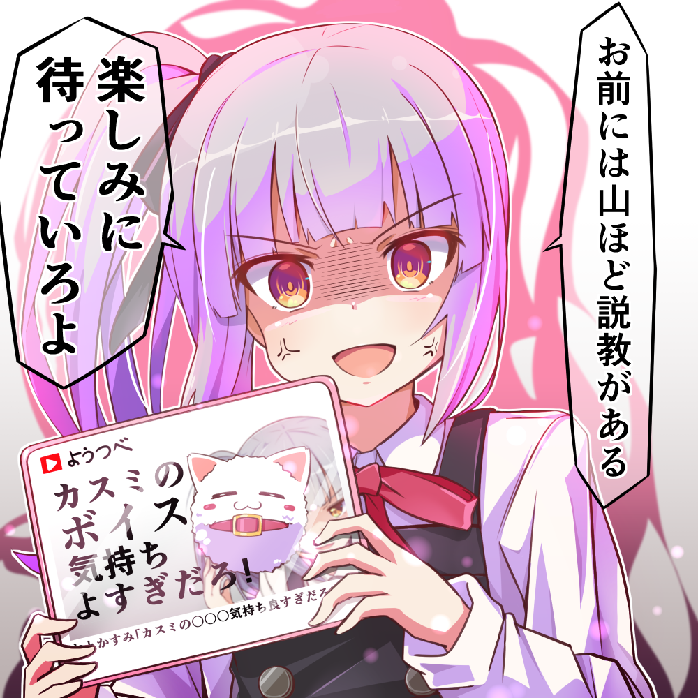 1girl anger_vein black_dress black_ribbon brown_eyes collared_shirt dress grey_hair hair_ribbon kantai_collection kasumi_(kancolle) kasumi_kai_ni_(kancolle) long_hair long_sleeves open_mouth pinafore_dress ribbon shaded_face shirt side_ponytail sleeveless_dress solo speech_bubble translation_request utouto white_shirt