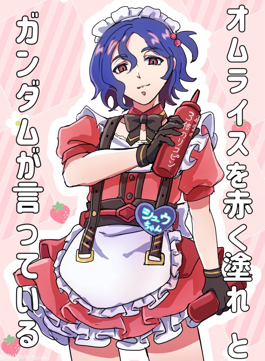 1boy alternate_costume apron blue_hair bottle colored_inner_hair commentary_request cowboy_shot crossdressing crossdressing_(mtf) detached_collar dress enmaided food frilled_apron frills fruit gloves gundam gundam_gquuuuuux highres holding holding_bottle looking_at_viewer maid maid_apron maid_headdress male_focus male_maid multicolored_hair one_side_up puffy_sleeves purple_hair red_dress red_eyes short_hair shuji_ito smile solo squeeze_bottle strawberry suspenders translation_request trap tsubaki_pbwfa two-tone_hair white_apron
