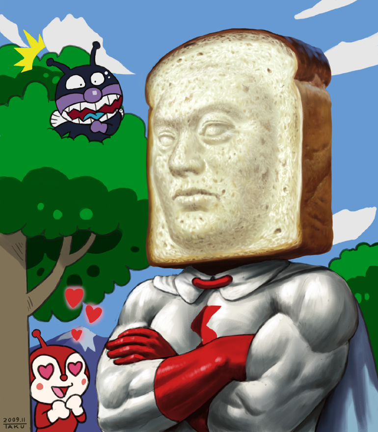 ^^^ anpanman baikinman blue_sky bread bread_slice cape cloud crossed_arms dokin-chan food gloves heart heart-shaped_eyes manly matataku mountain muscular no_humans outdoors realistic shokupanman sky toast tree what