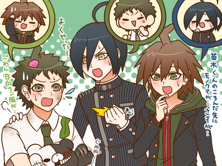 3boys ^^^ afterimage ahoge animal bear black_eyes black_hair black_jacket blazer body_switch brown_hair buttons chibi clenched_hand collared_jacket collared_shirt commentary_request crest danganronpa:_trigger_happy_havoc danganronpa_(series) danganronpa_2:_goodbye_despair danganronpa_v3:_killing_harmony dirty dirty_clothes dirty_face double-breasted eyelashes eyes_visible_through_hair flying_sweatdrops green_background green_eyes green_jacket green_necktie hair_between_eyes hand_on_another&#039;s_shoulder hand_on_own_chin hand_on_own_head high_collar hinata_hajime holding holding_animal hood hood_down hooded_jacket jacket lapel_pin lapels layered_sleeves light_blush long_sleeves looking_at_another male_focus monokuma motion_lines multiple_boys naegi_makoto necktie nervous_smile nervous_sweating notched_lapels open_clothes open_jacket open_mouth pale_skin personality_switch pinstripe_jacket pinstripe_pattern pocket polka_dot polka_dot_background puff_of_air saihara_shuichi shirt short_hair short_sleeves smile solid_oval_eyes spoken_character sweat sweatdrop translation_request trash triangle_mouth two-tone_background upper_body waving_arms white_background white_shirt white_undershirt yellow_eyes yumaru_(marumarumaru) zipper zipper_pull_tab