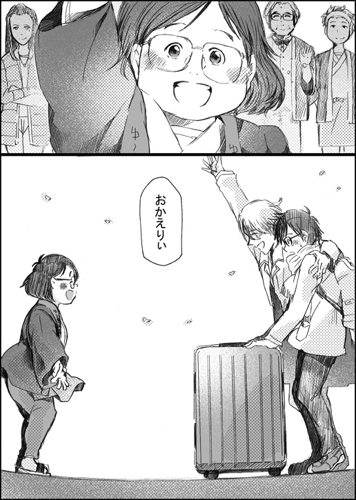 10s 3boys 3girls ^_^ backpack bag closed_eyes coat comic closed_eyes gaze_(thompon) glasses greyscale japanese_clothes katsuki_hiroko katsuki_mari katsuki_toshiya katsuki_yuuri monochrome multiple_boys multiple_girls okukawa_minako open_mouth scarf smile suitcase translated viktor_nikiforov waving yuri!!!_on_ice