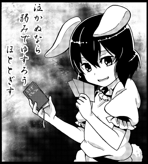 1girl animal_ears ayasugi_tsubaki female_focus gradient_background greyscale haiku inaba_tewi monochrome poem rabbit_ears solo touhou translation_request