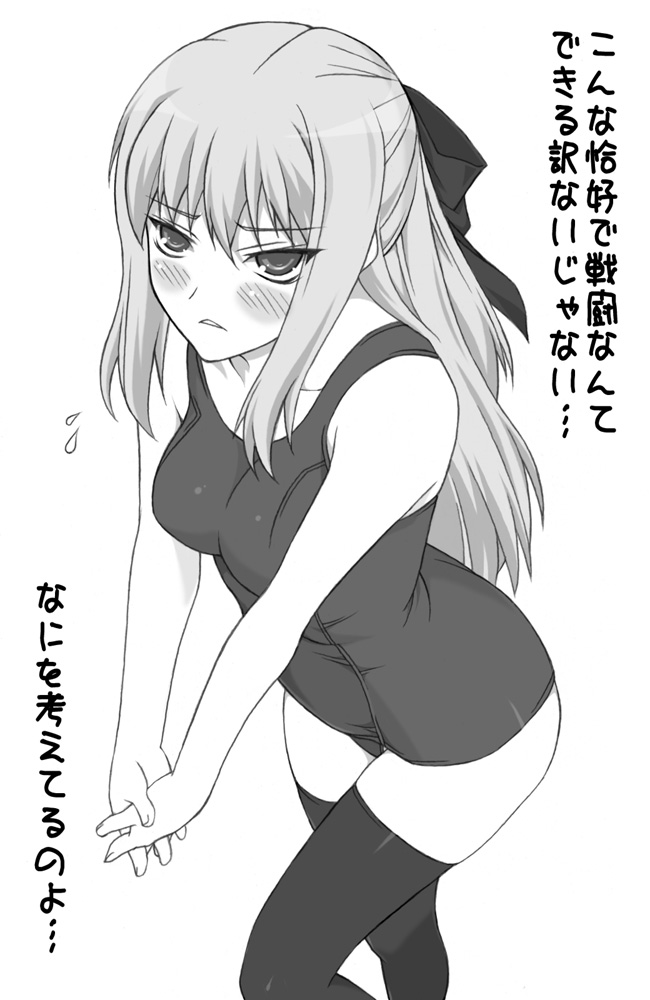 1girl blush cyrille_(shining_force_exa) female_focus greyscale half_updo long_hair monochrome one-piece_swimsuit ribbon school_swimsuit sega shichimenchou shining_(series) shining_force_exa simple_background solo swimsuit thighhighs