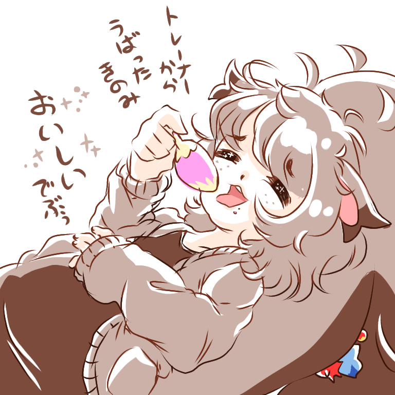 1girl :3 =_= animal_ears berry_(pokemon) black_eyes brown_shirt cardigan collarbone eating female_focus food freckles gen_8_pokemon greedent grey_cardigan grey_hair hand_up holding holding_food japanese_text kelpsy_berry leppa_berry long_sleeves lying medium_hair messy_hair muguet nintendo on_back open_cardigan open_clothes open_mouth personification pokemon qualot_berry shirt sketch solo sparkle squirrel_ears squirrel_girl squirrel_tail tail talking tamato_berry teeth translation_request upper_body wavy_mouth