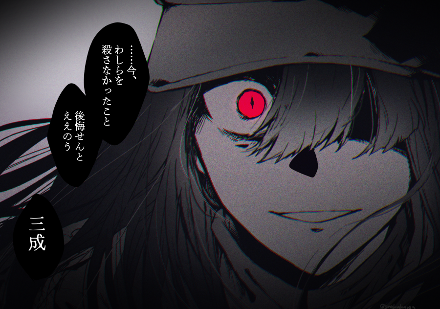 1girl close-up collared_cape evil_smile eye_focus fate/grand_order fate_(series) glowing glowing_eye hat long_hair looking_at_viewer masaki_(star8moon) military_hat oda_nobunaga_(fate) slit_pupils smile solo spot_color translation_request wide-eyed