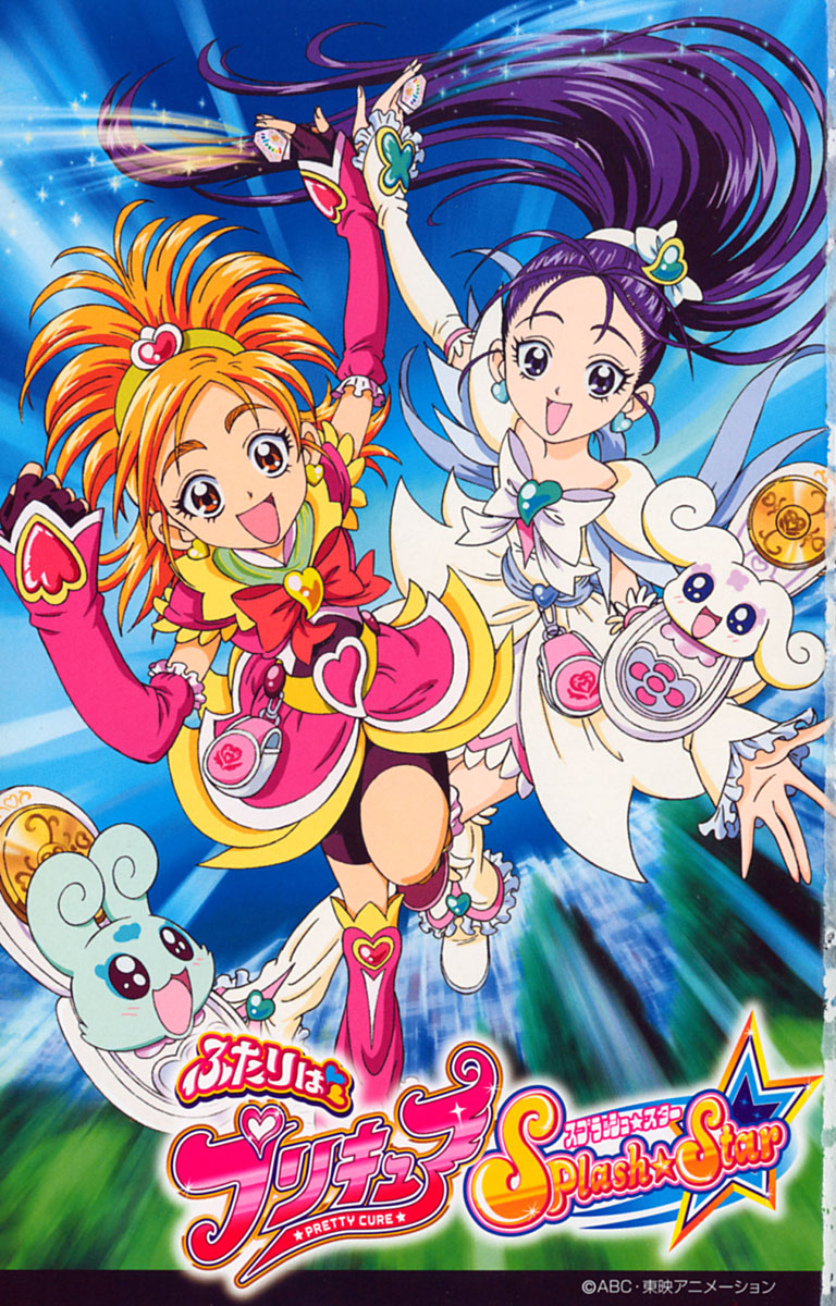 00s 2girls :d boots brooch choppy copyright_name cure_bloom cure_egret eyelashes flappy futari_wa_precure_splash_star heart heart_brooch highres hyuuga_saki inagami_akira jewelry knee_boots logo magical_girl mishou_mai multiple_girls official_art open_mouth pink_boots precure scan shorts shorts_under_skirt smile white_footwear
