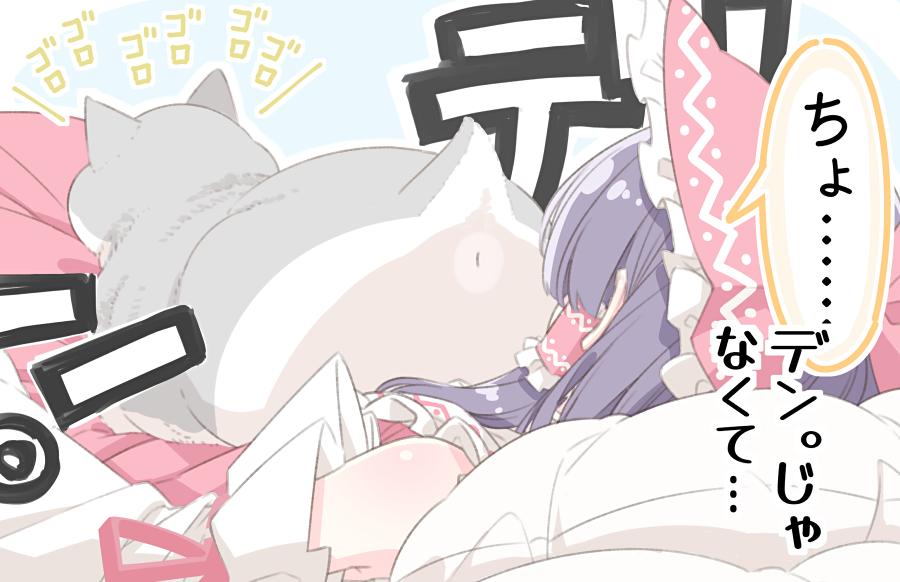 1girl animal animal_on_chest bow cat commentary_request detached_sleeves frilled_bow frilled_hair_tubes frills grey_cat hair_bow hair_tubes hakurei_reimu long_hair lying on_back red_bow sakuraba_yuuki solo speech_bubble touhou translation_request