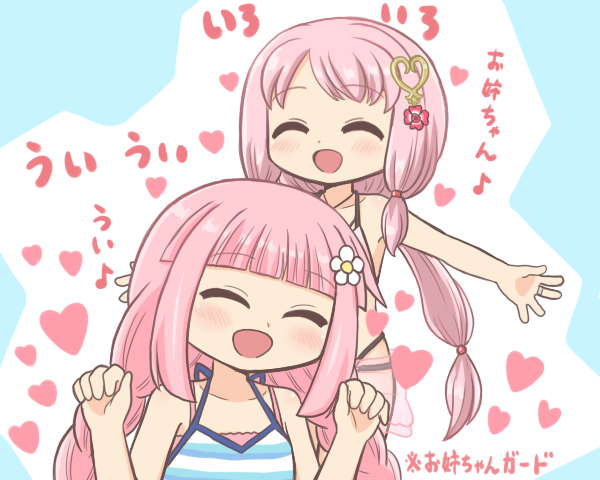 2girls :d ^_^ bad_id bad_twitter_id bare_arms bare_shoulders bikini blunt_bangs blush braid closed_eyes collarbone cosplay costume_switch covering_another flower hair_flower hair_ornament heart long_hair magia_record:_mahou_shoujo_madoka_magica_gaiden mahou_shoujo_madoka_magica multiple_girls open_mouth pink_bikini pink_hair reverse_(bluefencer) siblings simple_background smile swimsuit tamaki_iroha tamaki_iroha_(swimsuit_ver.) tamaki_ui tamaki_ui_(swimsuit_costume) twin_braids twintails very_long_hair white_background white_flower