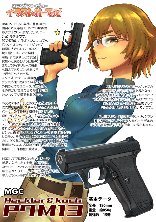 1girl airsoft_review_illustrated blonde_hair blue_shirt breasts brown_eyes didloaded glasses gun h&amp;k_p7 h&amp;k_p7m13 handgun heckler_&amp;_koch information_sheet iron_sights japanese_text original pistol polygonal_rifling shirt sidearm smile text_focus translation_request weapon weapon_focus weapon_profile