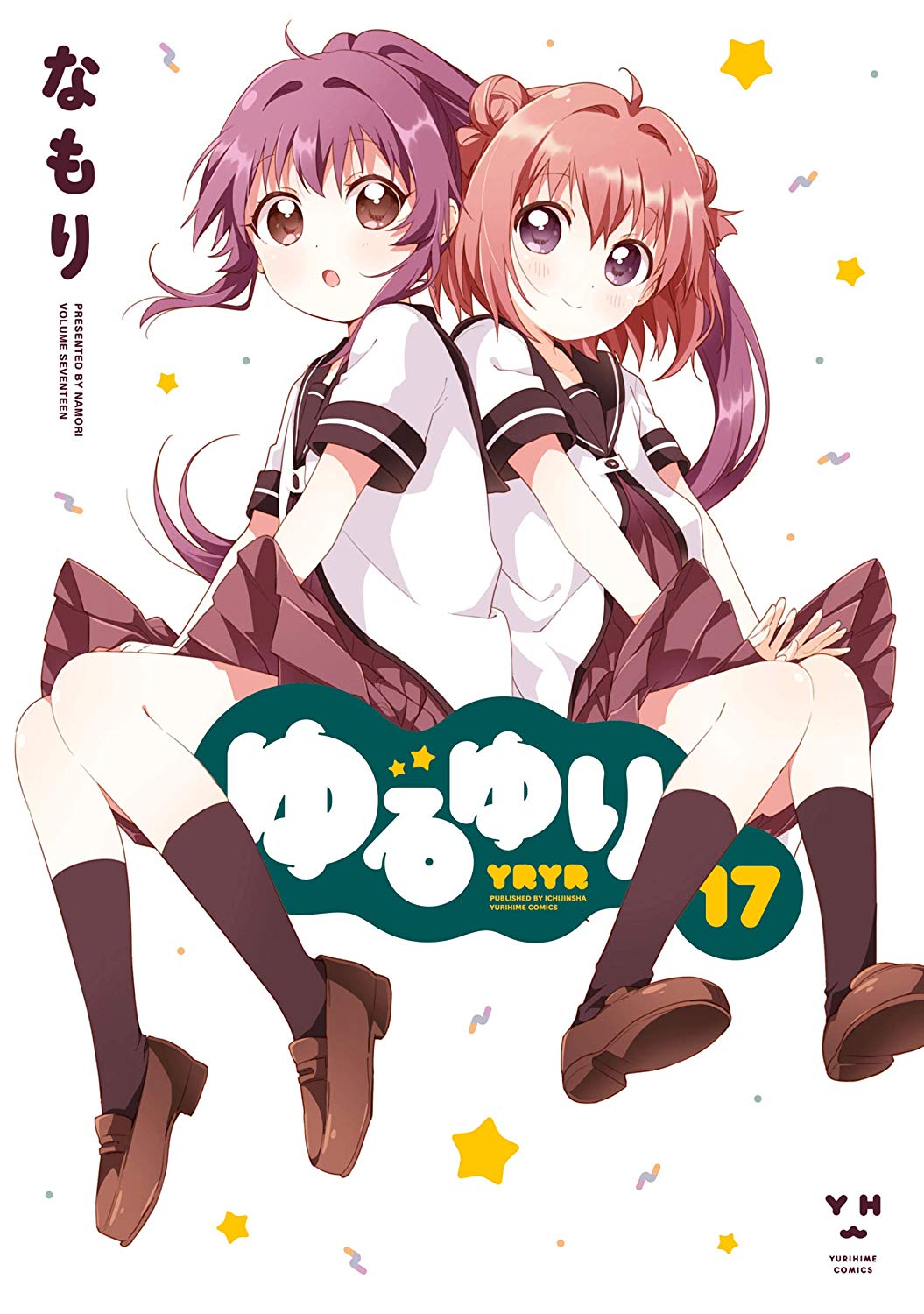 2girls :o ahoge akaza_akari artist_name blush brown_eyes brown_sailor_collar brown_shoes brown_socks child closed_mouth commentary_request cover cover_page double_bun dress full_body hair_bun highres loafers long_hair looking_at_viewer multiple_girls namori nanamori_school_uniform official_art open_mouth pleated_dress ponytail purple_eyes purple_hair red_dress red_hair sailor_collar school_uniform second-party_source shirt shoes short_hair short_sleeves simple_background smile socks sugiura_ayano white_background white_shirt yuruyuri
