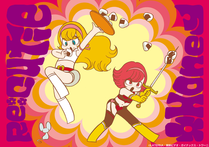 00s 2girls blue_eyes choker copyright_name cutie_honey cutie_honey_(character) dual_persona food gainaxtop hairband kisaragi_honey long_hair magical_girl midriff miniskirt mouse_(animal) multiple_girls official_art onigiri orange_hair re:_cutie_honey red_eyes red_hair short_hair skirt torn_clothes tray yamamoto_runrun