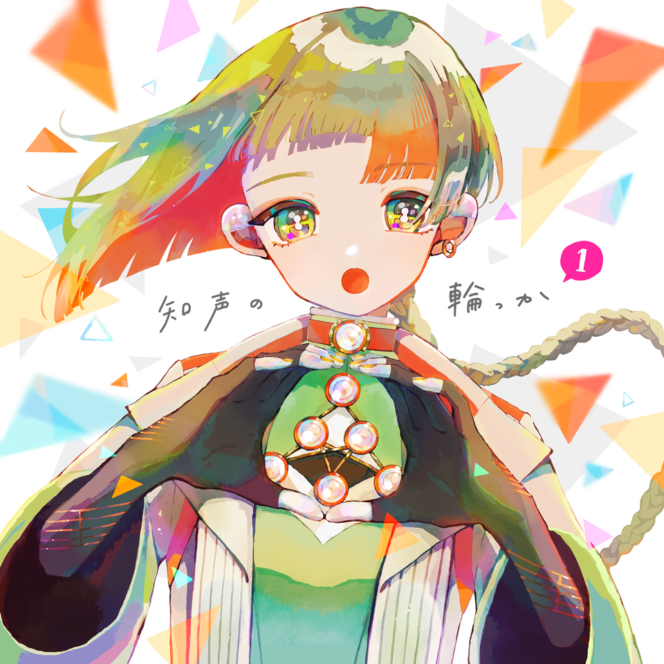 1girl :o aqua_eyes black_gloves chis-a circle_hands coat collar colored_inner_hair commentary_request elbow_gloves fingerless_gloves flat_chest gloves green_eyes green_shirt looking_at_viewer multicolored_hair official_art open_clothes open_coat open_mouth orange_background orange_collar orange_hair second-party_source shikida_pan shirt spoken_number symbol-shaped_pupils triangle_background upper_body voisona white_background white_coat