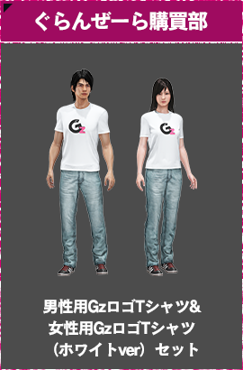 1boy 1girl alternate_costume city_shrouded_in_shadow denim granzella jeans lowres matsubara_miharu misaki_ken pants shirt white_shirt