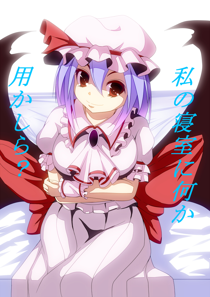 1girl alternate_breast_size bat_wings bed blue_hair breasts brooch crossed_arms dress female_focus hat jewelry medium_breasts merry_(diameri) mob_cap pink_dress red_eyes remilia_scarlet short_hair short_sleeves sitting smile solo text_focus touhou wings
