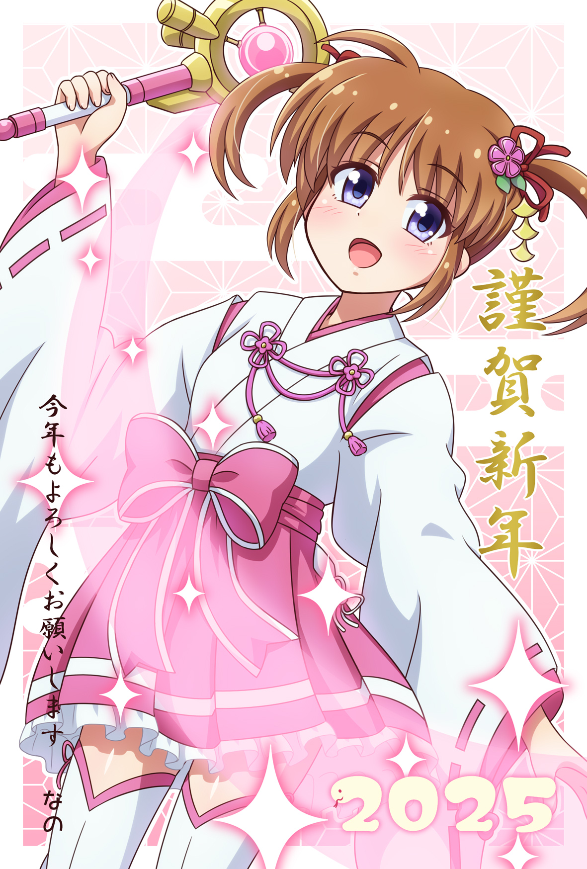 2025 brown_hair frilled_skirt frills hair_ornament highres holding holding_staff japanese_clothes light_blush lyrical_nanoha magical_girl mahou_shoujo_lyrical_nanoha miko nengajou new_year purple_eyes raising_heart short_hair skirt smile staff takamachi_nanoha tamura_yukari thighhighs twintails white_thighhighs yosuzu