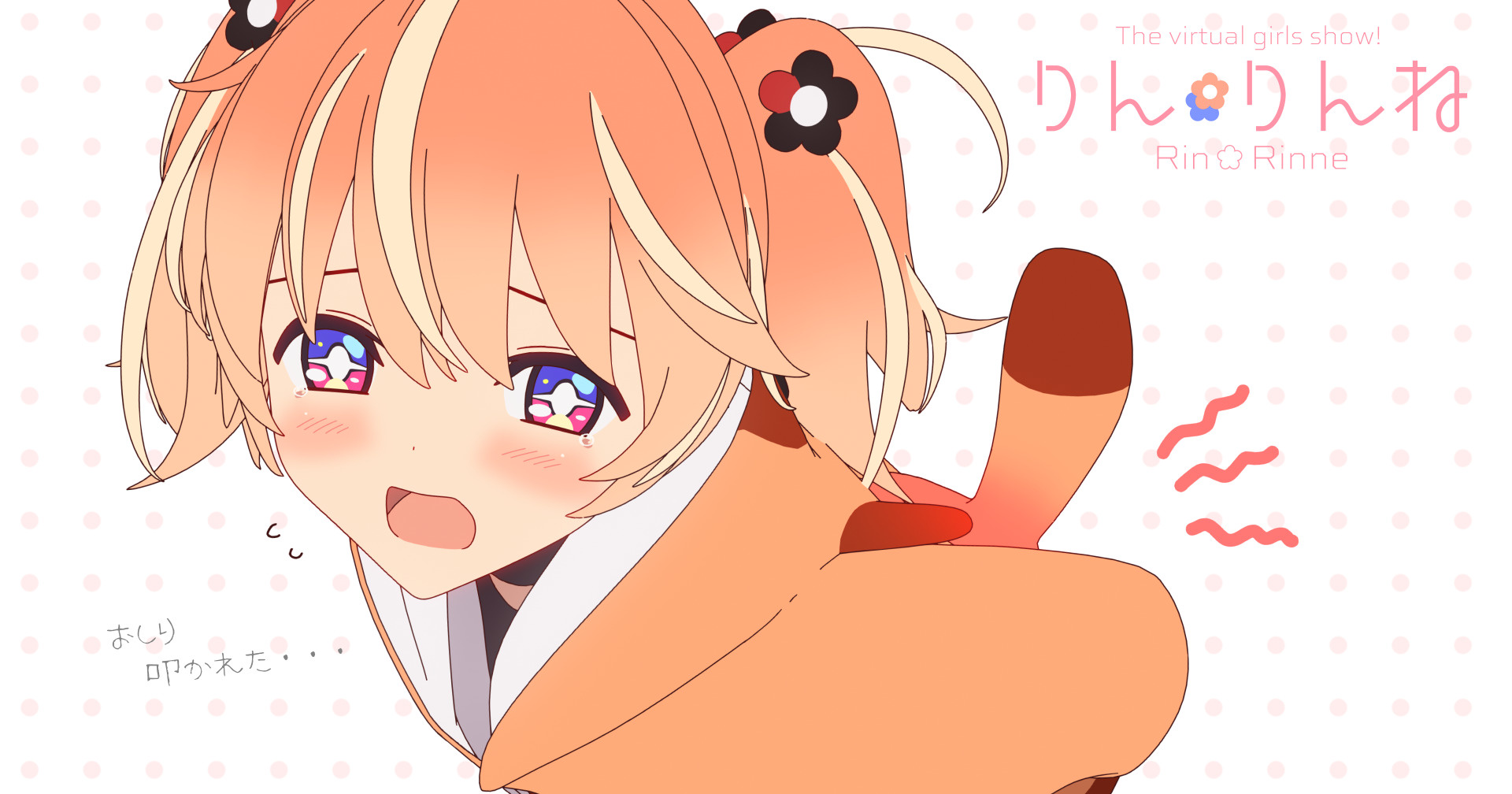Rinne Rinrinne hentai videos, GIFs, and images | R34.app