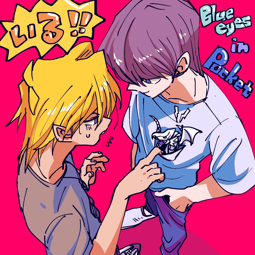 2boys blonde_hair blue-eyes_white_dragon blue_eyes brown_hair commentary_request dated_commentary dragon duel_monster english_text from_above hair_between_eyes hand_in_pocket in_pocket jonouchi_katsuya kaiba_seto kararimorz looking_at_another male_focus multiple_boys open_mouth pants pink_background shirt short_hair small_dragon smile speech_bubble standing sweatdrop t-shirt translation_request yu-gi-oh! yu-gi-oh!_duel_monsters