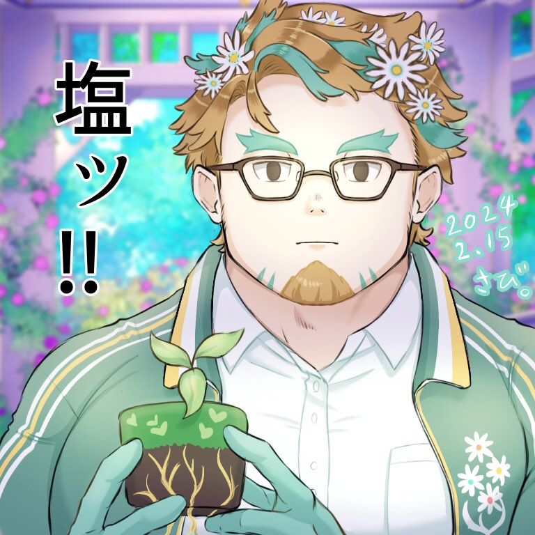 1boy bara empty_eyes expressionless facial_hair flower glasses goatee green_hair hair_flower hair_ornament hippolytus_(housamo) jacket large_pectorals light_brown_hair male_focus multicolored_hair pectorals plant potted_plant sabita_kan short_hair sideburns_stubble smile solo straight-on streaked_hair stubble thick_eyebrows tokyo_houkago_summoners track_jacket translation_request two-tone_beard upper_body