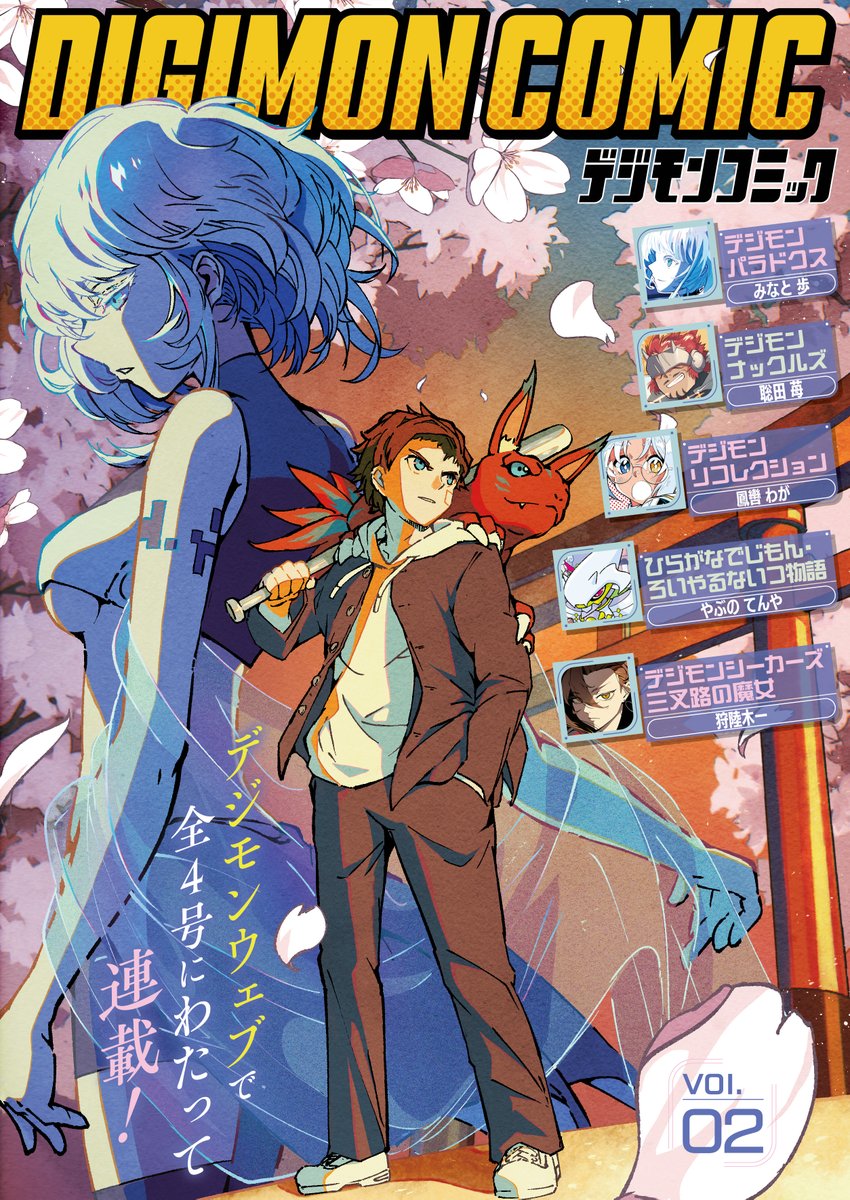 baseball_bat breasts digimon digimon_knuckles digimon_paradox digimon_rikollection digimon_seekers digimon_seekers:_the_crossroad_witch dynasmon eve_(digimon) falling_petals gankoomon highres mini_digimon:_the_story_of_the_royal_knights nozomi_riko official_art petals shinonome_reiji underboob xu_yulin