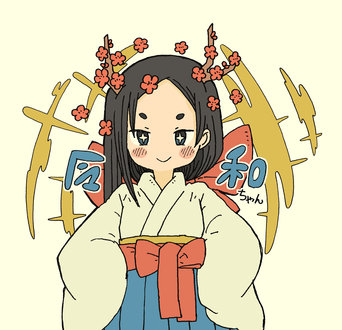 +_+ 1girl black_hair blue_hakama blush_stickers bow branch brown_background brown_kimono closed_mouth commentary_request flower forehead grey_eyes hakama hakama_skirt hands_on_own_hips japanese_clothes kimono long_hair long_sleeves looking_at_viewer obi original parted_bangs red_bow red_flower reiwa sash short_eyebrows simple_background skirt sleeves_past_fingers sleeves_past_wrists smile solo thick_eyebrows wide_sleeves yukimoto_shuuji_(gurigura)