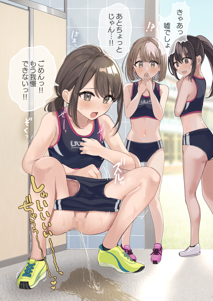 !? 3girls black_hair blue_buruma blue_sports_bra blush breasts brown_eyes brown_hair buruma buruma_pull censored clothes_pull commentary_request green_footwear indoors long_hair medium_hair mosaic_censoring multiple_girls navel noa_cell open_mouth original pee peeing peeing_on_floor pink_shoes ponytail shoes small_breasts sneakers sound_effects speech_bubble sports_bikini sports_bra spread_legs squatting standing translation_request white_footwear