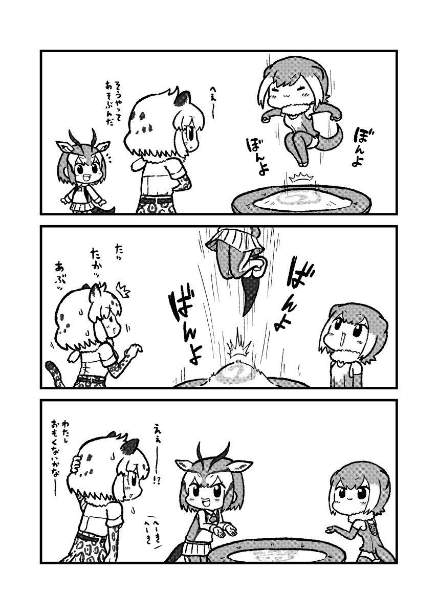 10s 3girls :3 animal_ears blonde_hair bow bowtie center_frills collared_shirt comic elbow_gloves fingerless_gloves frills fur_collar gazelle_ears gazelle_horns gazelle_tail gloves grey_hair greyscale highres jaguar_(kemono_friends) jaguar_ears leopard_print jaguar_tail jewelry jumping kemono_friends kemono_friends_pavilion kotobuki_(tiny_life) long_sleeves monochrome multicolored_hair multiple_girls necklace one-piece_swimsuit otter_ears otter_tail pantyhose playground_equipment_(kemono_friends_pavilion) pleated_skirt shirt short_hair short_sleeves skirt small-clawed_otter_(kemono_friends) swimsuit t-shirt tail thighhighs thomson&#039;s_gazelle_(kemono_friends) toeless_legwear trampoline translation_request