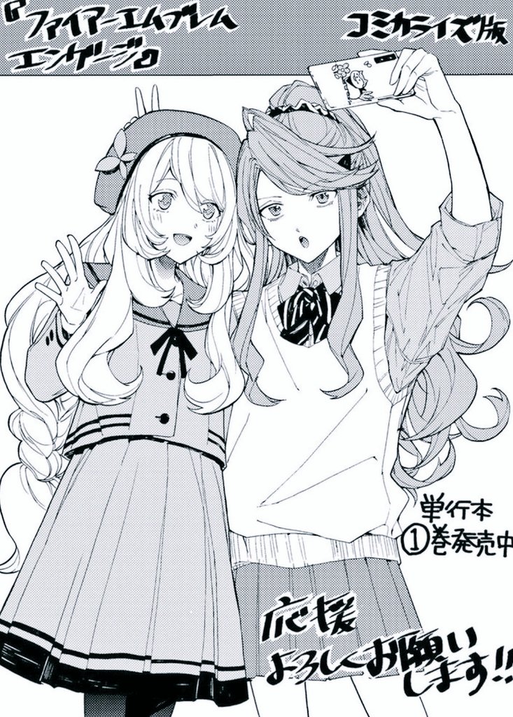 2girls alternate_costume celine_(fire_emblem) etie_(fire_emblem) fire_emblem fire_emblem_engage greyscale hat konnichi_warou long_hair long_sleeves monochrome multiple_girls nintendo open_mouth phone pleated_skirt ponytail ribbon school_uniform selfie skirt smile wavy_hair