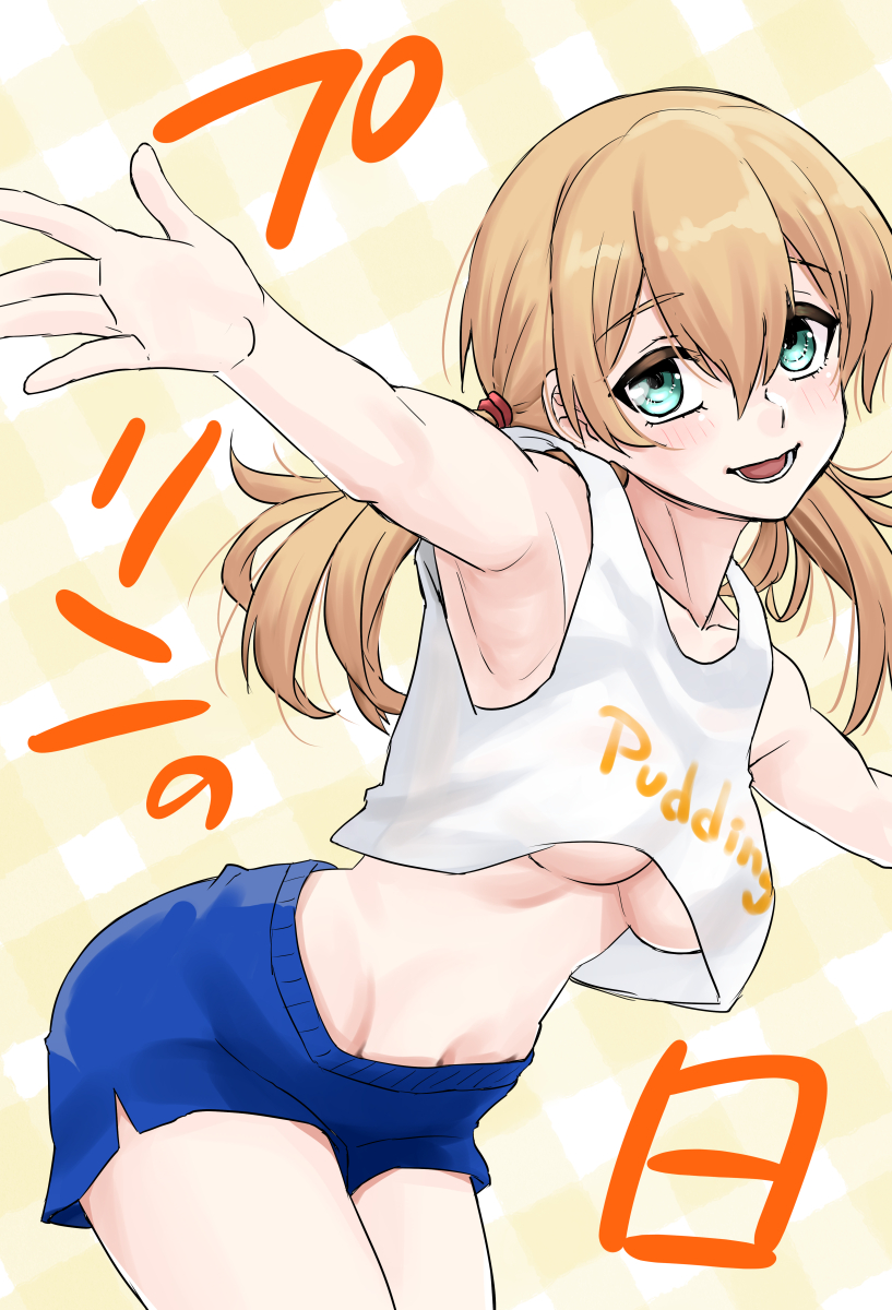 1girl alternate_costume blonde_hair blue_shorts breasts casual commentary_request cowboy_shot crop_top crop_top_overhang green_eyes highres kantai_collection leaning_forward looking_at_viewer low_twintails medium_breasts nekotarou_(nktr299) outstretched_arms prinz_eugen_(kancolle) shirt shorts sleeveless sleeveless_shirt smile solo twintails underboob white_shirt