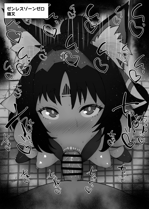 1boy 1girl animal_ear_fluff animal_ears bar_censor blush breasts cat_ears censored character_name dark-skinned_female dark_skin facial_mark fellatio forehead_mark greyscale hetero kurotama monochrome nekomiya_mana nipples oral penis pov small_breasts sound_effects zenless_zone_zero