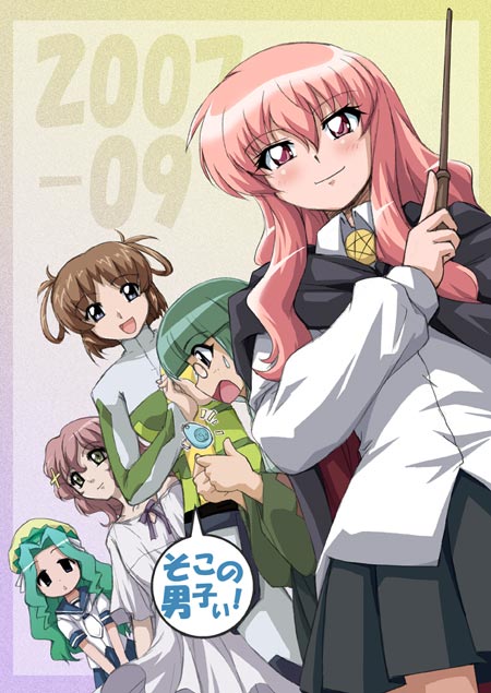 00s a bioroid_hei character_request crossover green_hair heroic_age kasugano_nene louise_francoise_le_blanc_de_la_valliere mail_(heroic_age) pink_hair potemayo school_uniform serafuku wand zero_no_tsukaima