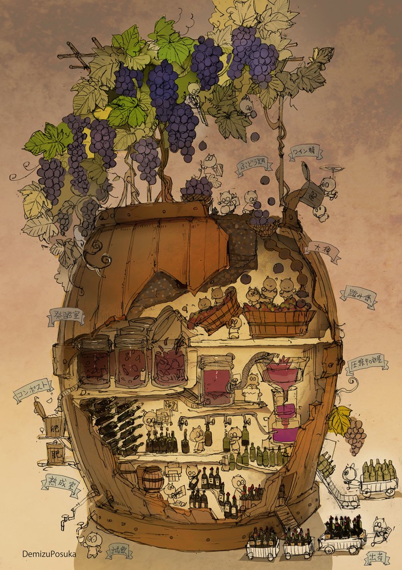 alcohol analogous_colors artist_name barrel commentary creature cup demizu_posuka dollhouse_view drinking_glass factory food fruit grapes mason_jar miniature original red_wine sepia translation_request wagon wine wine_glass winemaking
