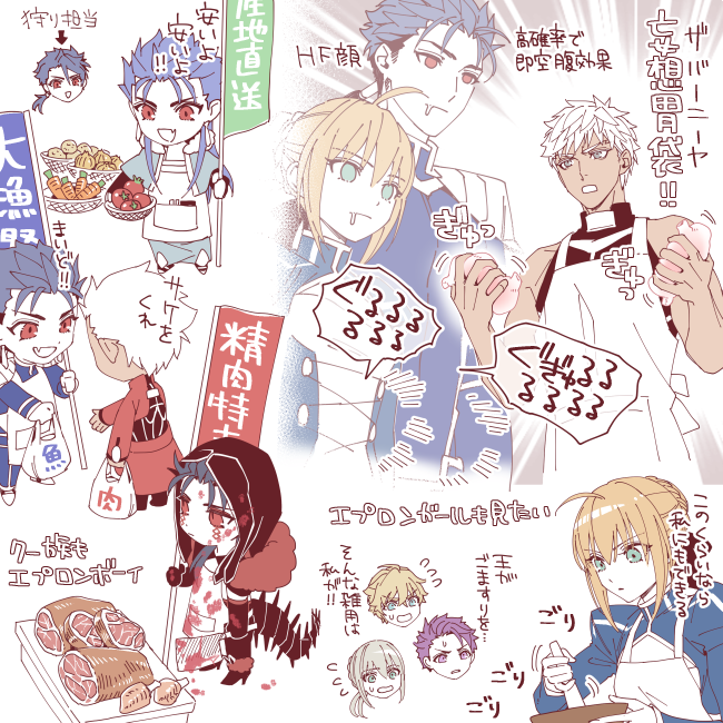 1girl 6+boys ahoge apron archer_(fate) artoria_pendragon_(fate) bag basket bedivere_(fate) blonde_hair blue_eyes blue_hair boned_meat bowl bun_with_braided_base chibi chibi_inset cleaver commentary_request cu_chulainn_(caster)_(fate) cu_chulainn_(fate) cu_chulainn_(fate/prototype) cu_chulainn_(fate/stay_night) cu_chulainn_alter_(fate) drooling empty_eyes fang fate/grand_order fate_(series) flag food gawain_(fate) green_eyes grey_hair hair_bun holding holding_bag holding_cleaver holding_flag lancelot_(fate/grand_order) meat multiple_boys plastic_bag purple_eyes purple_hair red_eyes saber_(fate) single_hair_bun white_apron zakuro_(zkr_108)