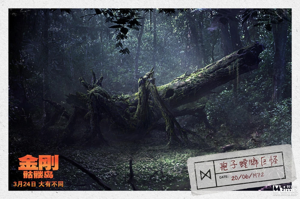 animal artist_request bug camouflage concept_art conspiracy forest grass kaiju king_kong_(series) kong:_skull_island legendary_pictures monarch_(monsterverse) monster monsterverse nature official_art plant promotional_art realistic science spore_mantis tree viral_marketing