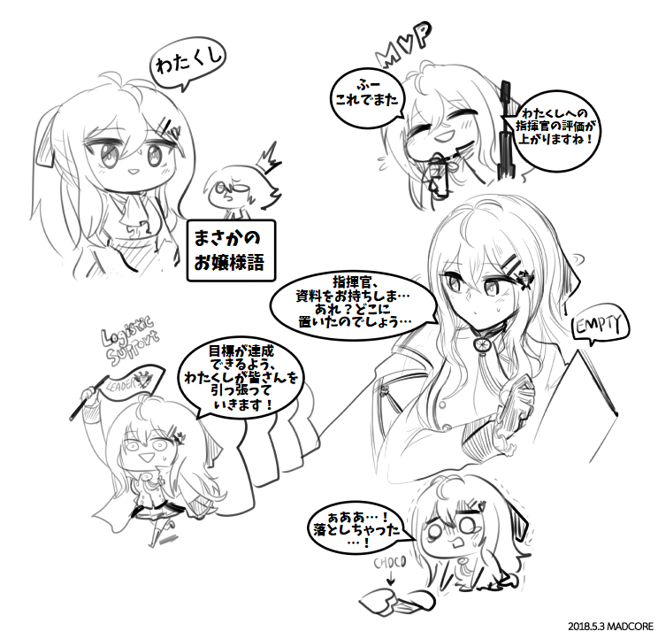 1boy 1girl :d ^^^ alternate_language anti-materiel_rifle arrow_(symbol) artist_name ascot bolt_action chibi chocolate closed_eyes coat commander_(girls&#039;_frontline) commentary_request crossed_bangs dated explosive flag gameplay_mechanics girls&#039;_frontline gloves grenade hair_between_eyes hair_ornament hair_ribbon hairclip holding holding_flag iws_2000_(girls&#039;_frontline) kneeling long_hair madcore military_coat mixed-language_commentary monochrome monocle mvp open_mouth ribbon short_hair skirt smile steyr_iws_2000 tears translation_request trembling valentine walking