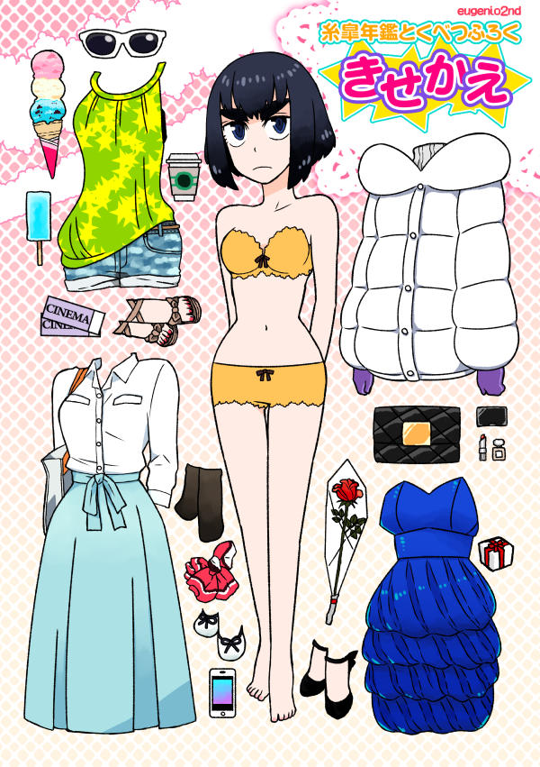 10s 1girl black_hair blue_dress blue_eyes blue_skirt boyshort_panties bra cellphone coat dress dress-up eugenio2nd eyebrows female_focus food full_body halterneck ice_cream kill_la_kill kiryuuin_satsuki navel orange_bra orange_panties panties phone shirt short_shorts shorts skirt solo sunglasses thick_eyebrows underwear underwear_only