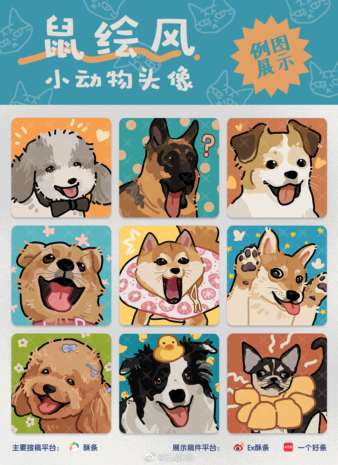 ? animal animal_collar animal_focus annoyed black_bow black_bowtie blue_bow border_collie bow bowtie buckle chihuahua chinese_commentary chinese_text clothed_animal collar commentary_request confused dog donut_print ex_sutiao food_print german_shepherd happy heart highres multiple_expressions no_humans notice_lines object_on_head original pawpads pink_collar pink_innertube poodle rubber_duck shiba_inu shout_lines tongue traditional_bowtie translation_request v-shaped_eyebrows watermark weibo_watermark whiskers