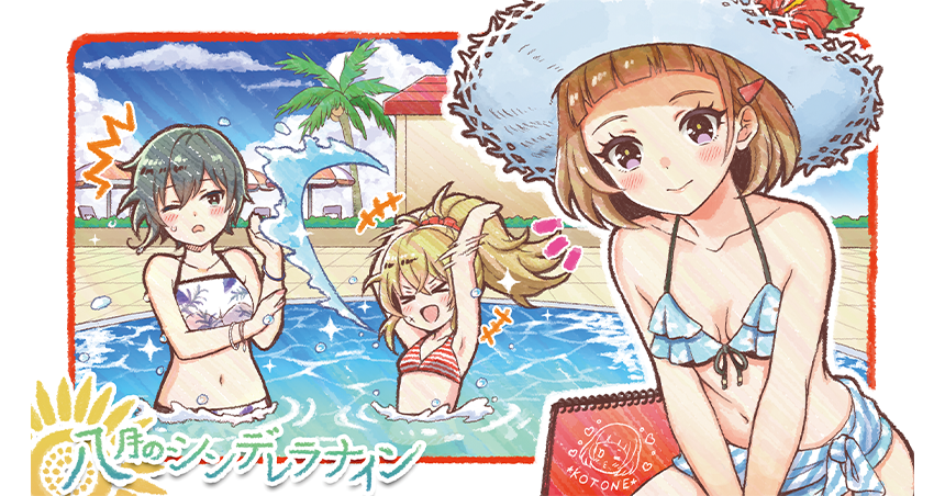&gt;_&lt; +++ 3girls :d ^^^ amakusa_kotone arched_bangs arms_up beach_umbrella bikini black_hair blonde_hair blush border brown_hair cinderella_series closed_mouth collarbone copyright_name flower frilled_bikini frills green_eyes hachigatsu_no_cinderella_nine hair_ornament hairclip hanako_(akatsuki) hat hat_flower high_ponytail iwaki_yoshimi japanese_clothes kimono long_hair looking_at_viewer motion_lines multiple_girls navel non-web_source official_alternate_hairstyle official_art one_eye_closed open_mouth outdoors outside_border palm_tree ponytail pool print_kimono purple_eyes short_hair sitting sketchbook smile speed_lines splashing string_bikini striped_bikini striped_clothes sun_hat sweatdrop swimsuit tree tsukumo_kana umbrella v_arms wading white_border white_hat